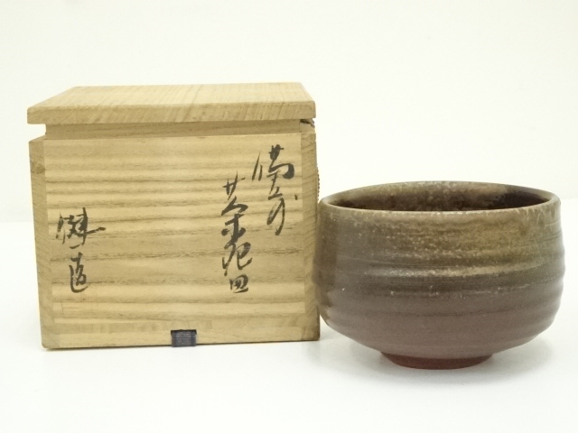 JAPANESE TEA CEREMONY / BIZEN WARE TEA CHAWAN / ARTISAN WORK